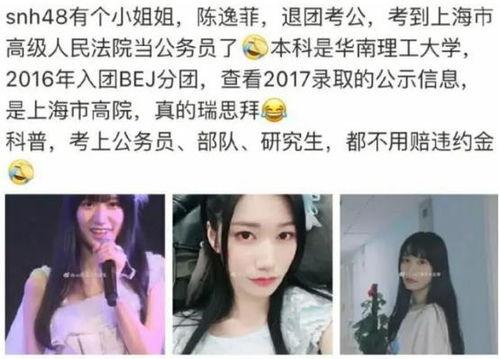 娱乐吃瓜酱装得很成功