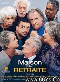 好看搞笑最新电影 下载