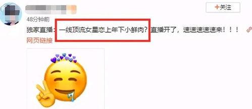 娱乐吃瓜爆料怎么没了